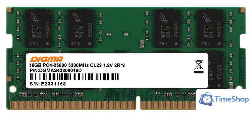 Оперативная память Digma 16ГБ DDR4 SODIMM 3200 МГц DGMAS43200016D - Изображение №1 — Интернет-магазин Time-Shop