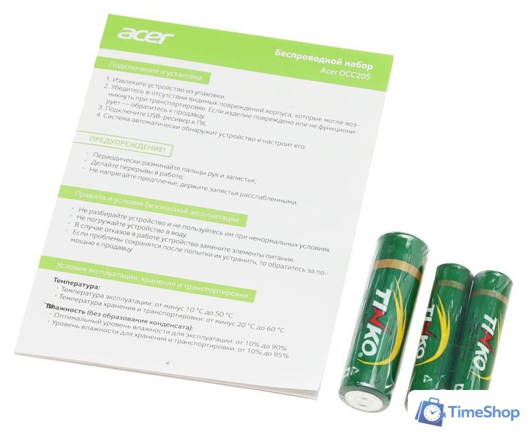 Офисный набор Acer OCC205 (белый/голубой) - Изображение №12 — Интернет-магазин Time-Shop