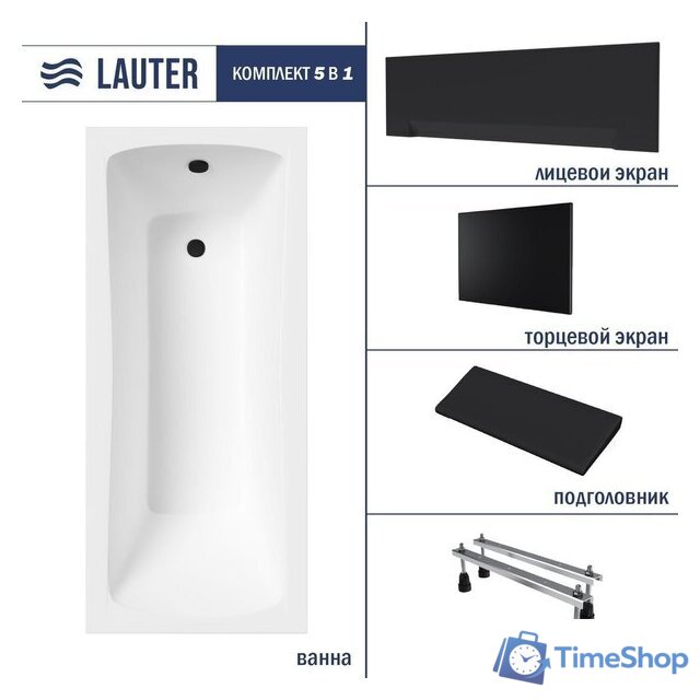 Ванна Lauter Bianca 140 21207140 (с ножками, черным подголов.,черным лиц. и торц.экраном) - Изображение №2 — Интернет-магазин Time-Shop