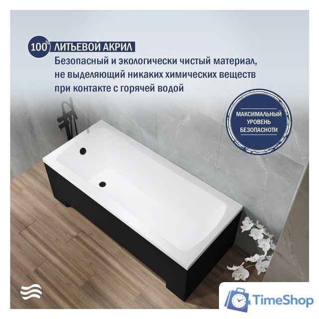 Ванна Lauter Bianca 140 21207140 (с ножками, черным подголов.,черным лиц. и торц.экраном) - Изображение №5 — Интернет-магазин Time-Shop