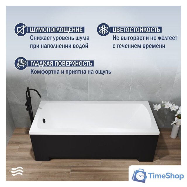 Ванна Lauter Bianca 140 21207140 (с ножками, черным подголов.,черным лиц. и торц.экраном) - Изображение №4 — Интернет-магазин Time-Shop
