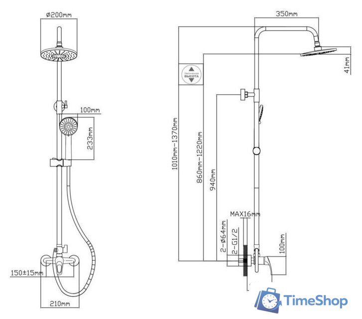 Душевая система  AV Engineering AVURS16-A120-637 - Изображение №2 — Интернет-магазин Time-Shop