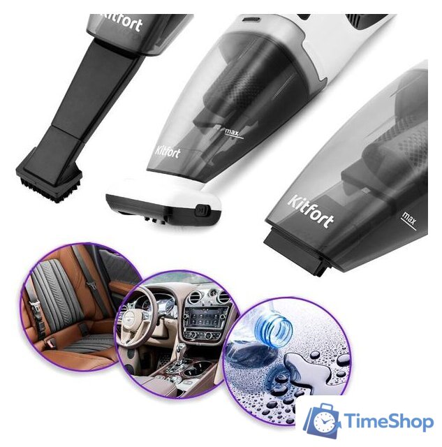 Пылесос Kitfort KT-557 - Изображение №2 — Интернет-магазин Time-Shop