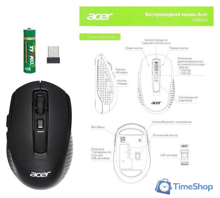 Мышь Acer OMR070 - Изображение №7 — Интернет-магазин Time-Shop