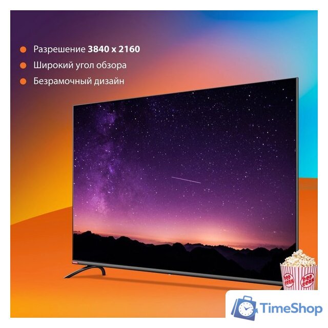 Телевизор SunWind SUN-LED55XU401 - Изображение №3 — Интернет-магазин Time-Shop