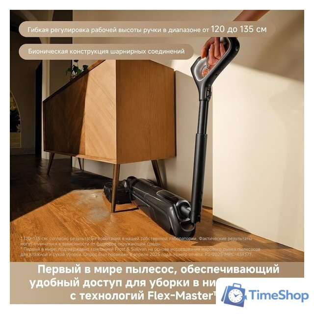 Вертикальный моющий пылесос Trouver Wet and Dry Vacuum M50 Ultra HMH28A (евровилка) - Изображение №11 — Интернет-магазин Time-Shop