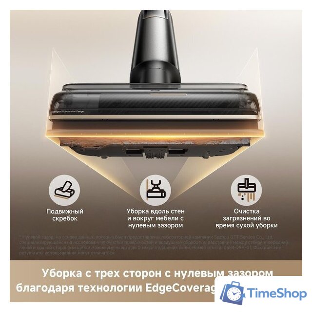 Вертикальный моющий пылесос Trouver Wet and Dry Vacuum M50 Ultra HMH28A (евровилка) - Изображение №6 — Интернет-магазин Time-Shop