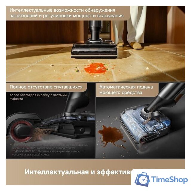 Вертикальный моющий пылесос Trouver Wet and Dry Vacuum M50 Ultra HMH28A (евровилка) - Изображение №8 — Интернет-магазин Time-Shop
