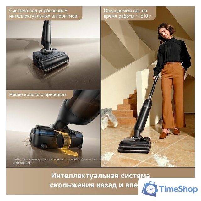 Вертикальный моющий пылесос Trouver Wet and Dry Vacuum M50 Ultra HMH28A (евровилка) - Изображение №7 — Интернет-магазин Time-Shop
