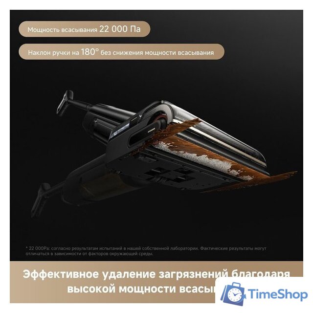 Вертикальный моющий пылесос Trouver Wet and Dry Vacuum M50 Ultra HMH28A (евровилка) - Изображение №12 — Интернет-магазин Time-Shop