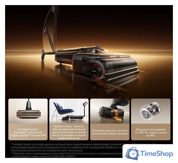 Вертикальный моющий пылесос Trouver Wet and Dry Vacuum M50 Ultra HMH28A (евровилка) - Изображение №9 — Интернет-магазин Time-Shop