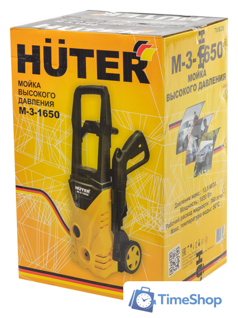 Мойка высокого давления Huter M-3-1650 - Изображение №5 — Интернет-магазин Time-Shop