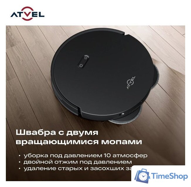 Робот-пылесос Atvel R100 - Изображение №18 — Интернет-магазин Time-Shop