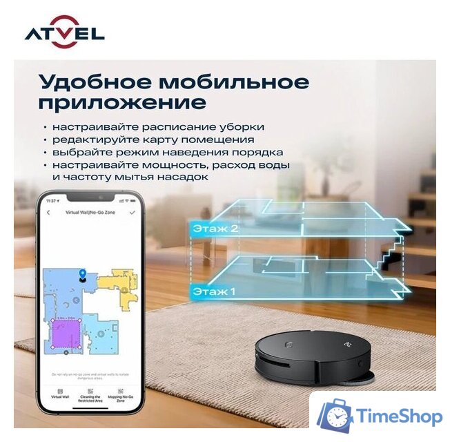 Робот-пылесос Atvel R100 - Изображение №19 — Интернет-магазин Time-Shop