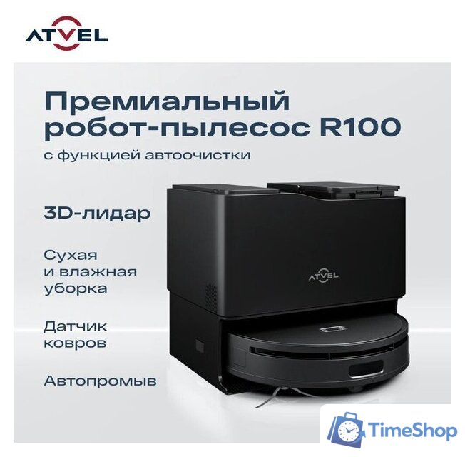 Робот-пылесос Atvel R100 - Изображение №8 — Интернет-магазин Time-Shop