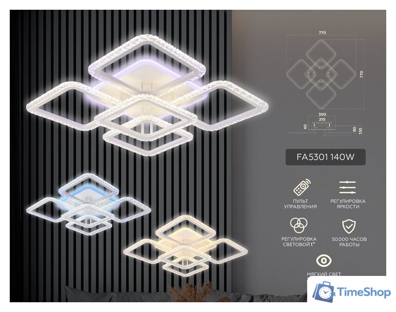 Припотолочная люстра Ambrella light Acrylica FA5301 - Изображение №5 — Интернет-магазин Time-Shop