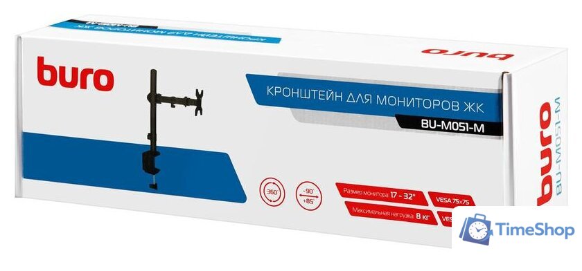 Кронштейн для монитора Buro BU-M051-M (черный) - Изображение №18 — Интернет-магазин Time-Shop
