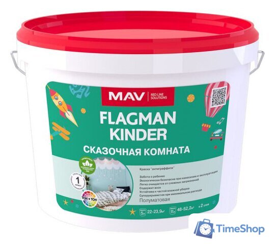 Краска Flagman Kinder 11 л (белый, полуматовый) - Изображение №1 — Интернет-магазин Time-Shop