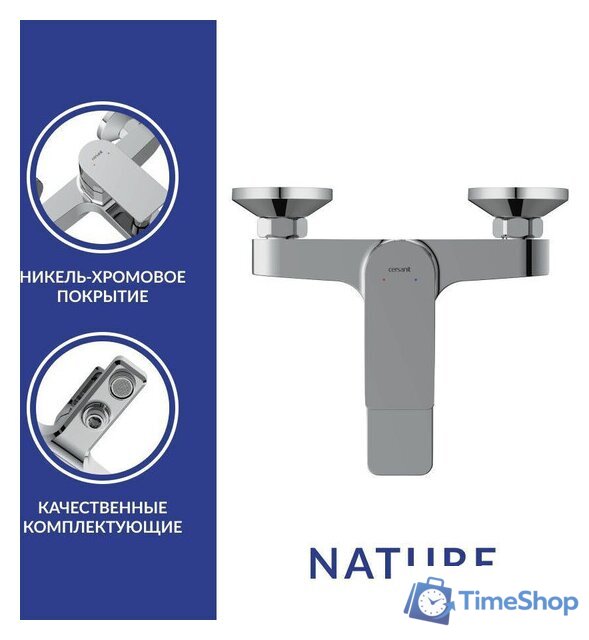 Смеситель Cersanit Nature 64514 - Изображение №10 — Интернет-магазин Time-Shop