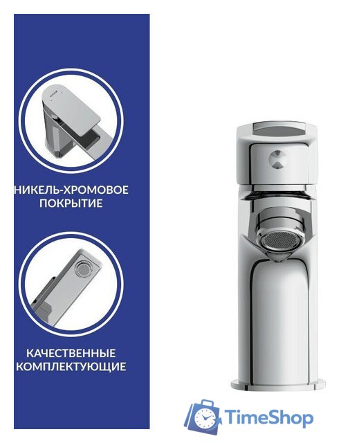 Смеситель Cersanit Nature 64514 - Изображение №5 — Интернет-магазин Time-Shop