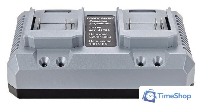 Зарядное устройство Profipower LI-18E (18В) - Изображение №1 — Интернет-магазин Time-Shop