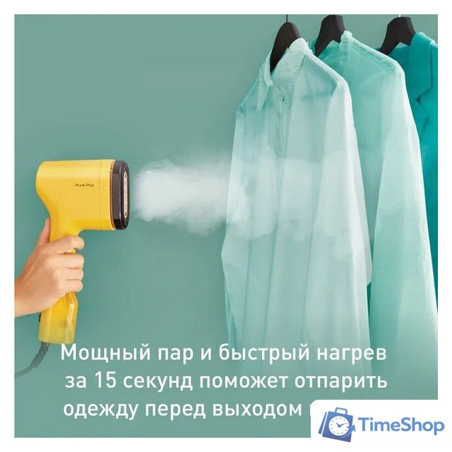 Отпариватель Tefal Pure Pop DT2026E1 - Изображение №2 — Интернет-магазин Time-Shop