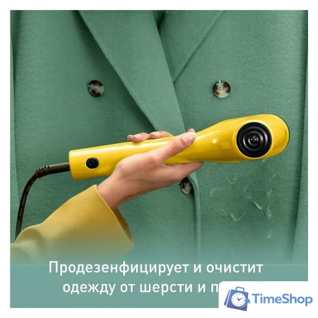 Отпариватель Tefal Pure Pop DT2026E1 - Изображение №4 — Интернет-магазин Time-Shop