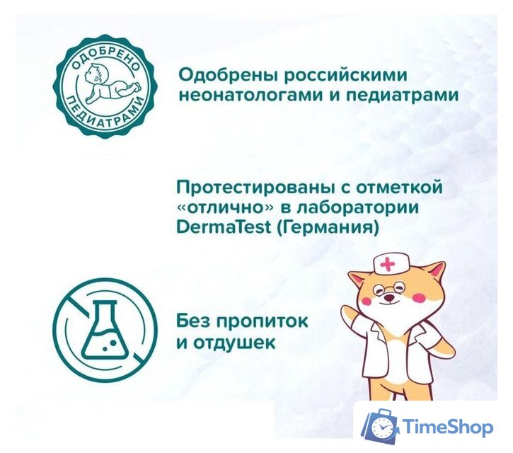 Трусики-подгузники Tanoshi Baby Pants M 6-11 кг (168 шт) - Изображение №5 — Интернет-магазин Time-Shop