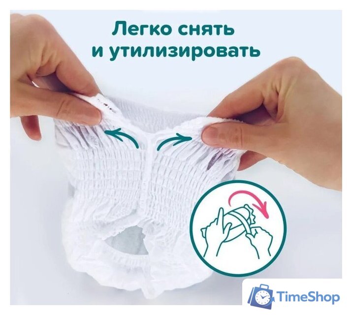 Трусики-подгузники Tanoshi Baby Pants M 6-11 кг (168 шт) - Изображение №6 — Интернет-магазин Time-Shop