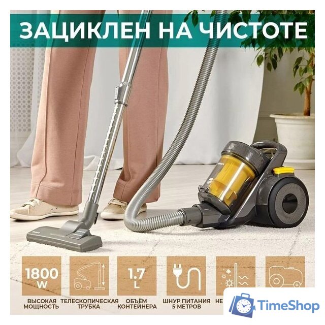 Пылесос Timberk T-VCC-121 - Изображение №23 — Интернет-магазин Time-Shop