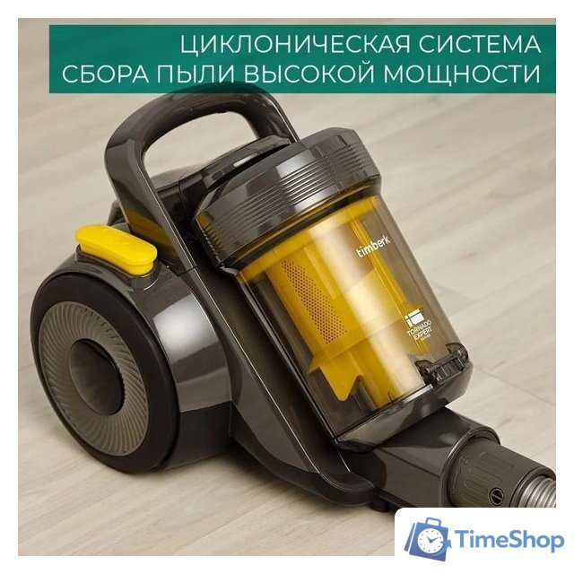 Пылесос Timberk T-VCC-121 - Изображение №24 — Интернет-магазин Time-Shop
