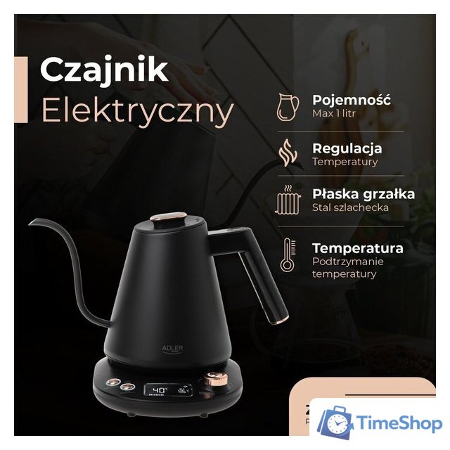 Электрический чайник Adler AD 1349 - Изображение №6 — Интернет-магазин Time-Shop