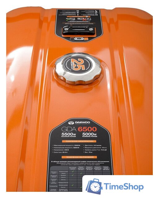 Бензиновый генератор Daewoo Power GDA 6500 - Изображение №4 — Интернет-магазин Time-Shop