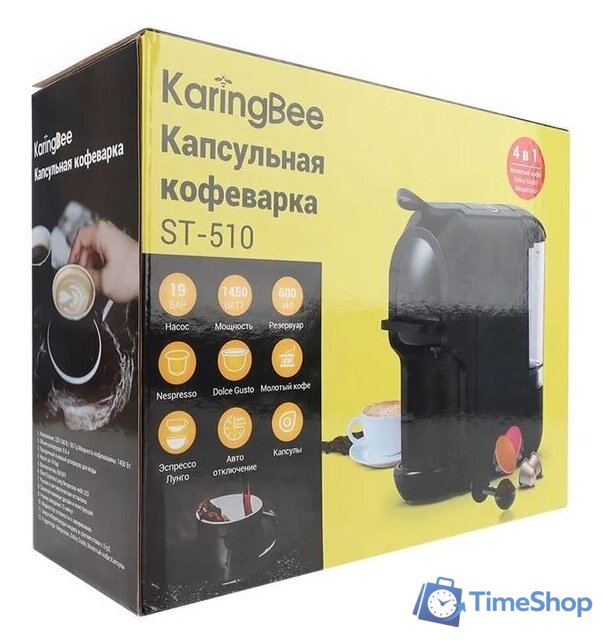 Капсульная кофеварка KaringBee ST-510 (черный) - Изображение №13 — Интернет-магазин Time-Shop