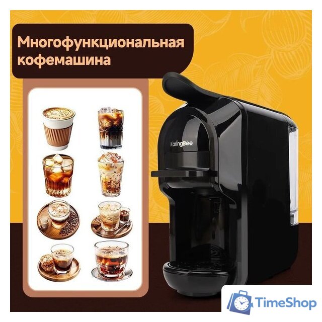 Капсульная кофеварка KaringBee ST-510 (черный) - Изображение №8 — Интернет-магазин Time-Shop