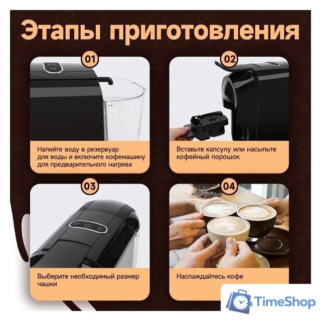 Капсульная кофеварка KaringBee ST-510 (черный) - Изображение №3 — Интернет-магазин Time-Shop