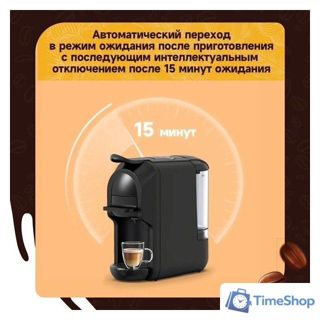 Капсульная кофеварка KaringBee ST-510 (черный) - Изображение №4 — Интернет-магазин Time-Shop