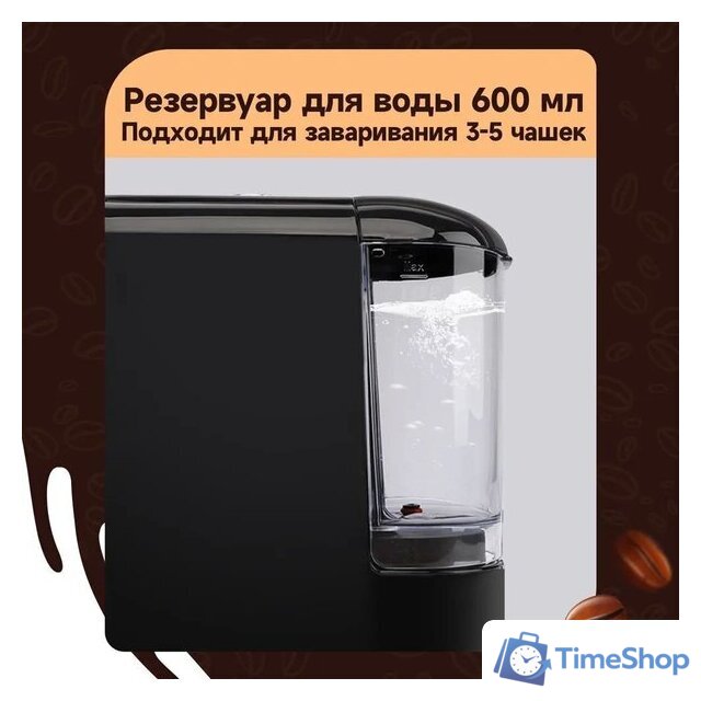 Капсульная кофеварка KaringBee ST-510 (черный) - Изображение №12 — Интернет-магазин Time-Shop