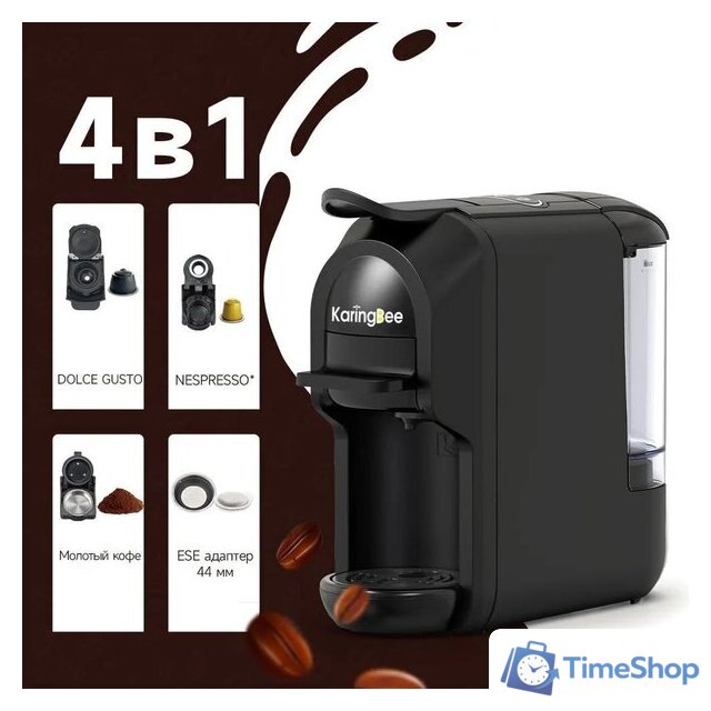Капсульная кофеварка KaringBee ST-510 (черный) - Изображение №9 — Интернет-магазин Time-Shop