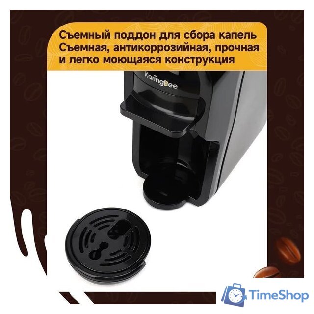 Капсульная кофеварка KaringBee ST-510 (черный) - Изображение №10 — Интернет-магазин Time-Shop