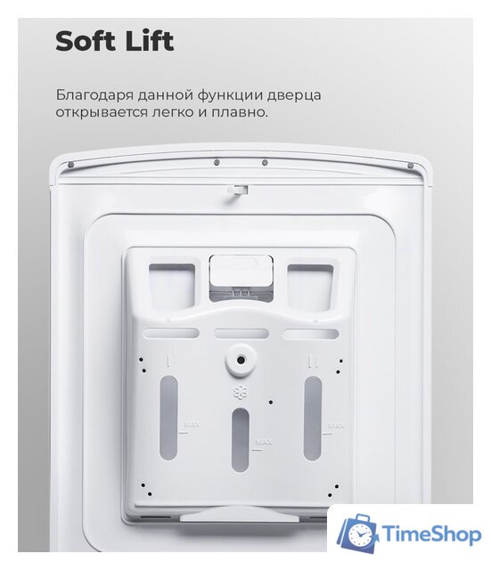 Стиральная машина с вертикальной загрузкой MAUNFELD MFWM128WH - Изображение №28 — Интернет-магазин Time-Shop