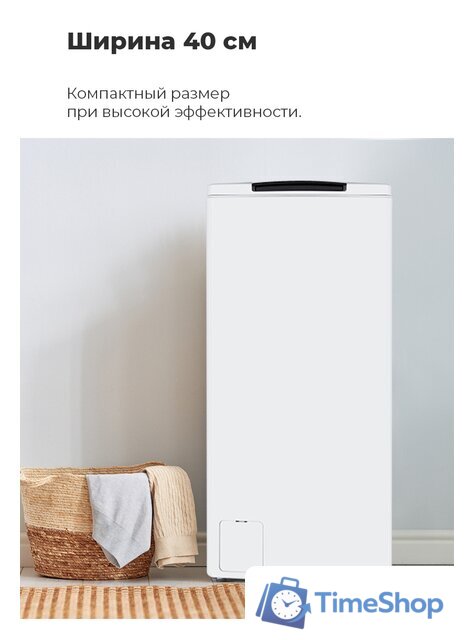 Стиральная машина с вертикальной загрузкой MAUNFELD MFWM128WH - Изображение №19 — Интернет-магазин Time-Shop