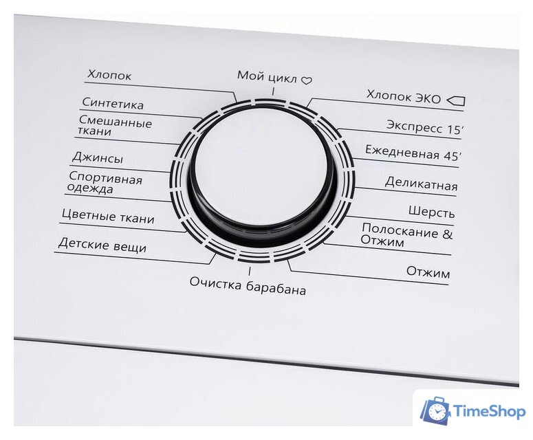 Стиральная машина с вертикальной загрузкой MAUNFELD MFWM128WH - Изображение №9 — Интернет-магазин Time-Shop