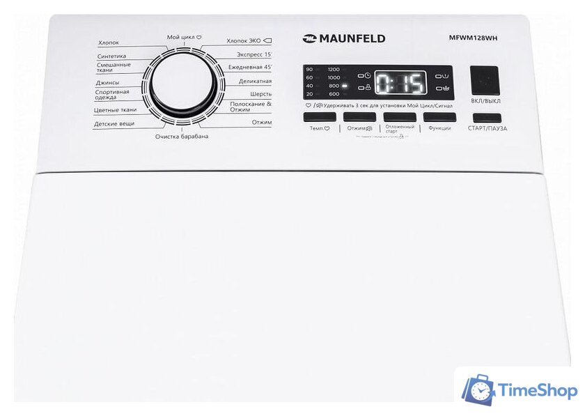 Стиральная машина с вертикальной загрузкой MAUNFELD MFWM128WH - Изображение №8 — Интернет-магазин Time-Shop