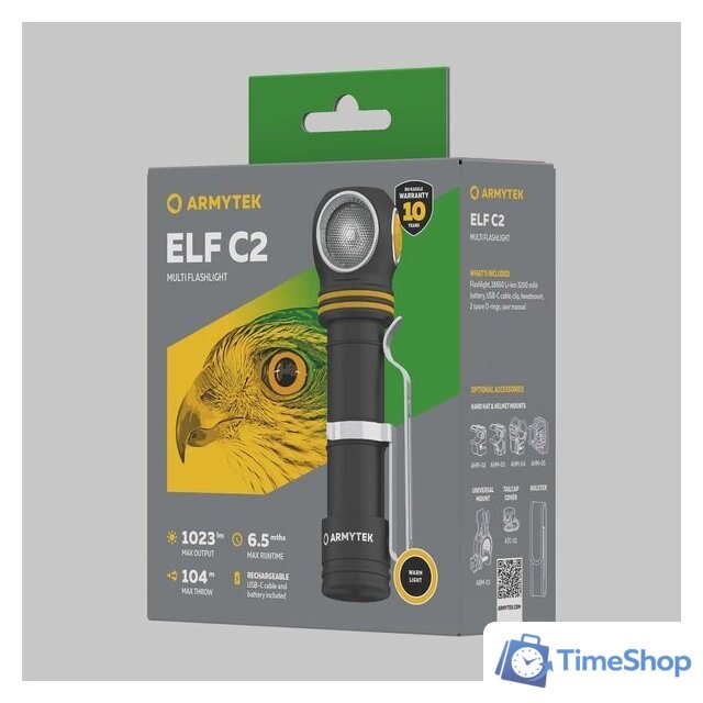 Фонарь Armytek Elf C2 USB-C (теплый) - Изображение №13 — Интернет-магазин Time-Shop