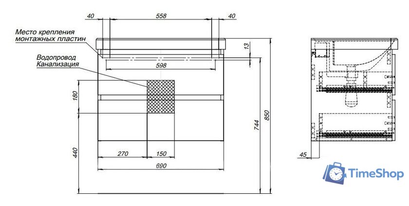  Aquanet Тумба под умывальник Вега 70 308333 - Изображение №12 — Интернет-магазин Time-Shop