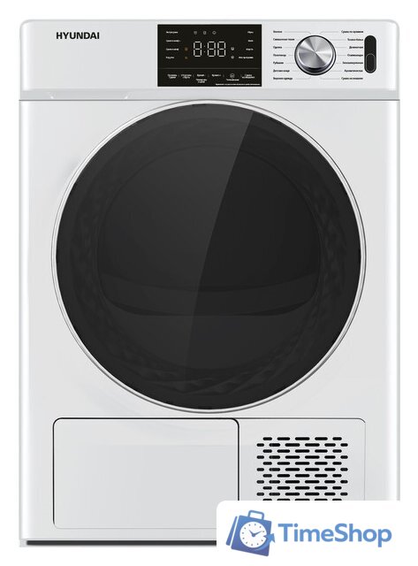 Сушильная машина Hyundai DFE9401 - Изображение №1 — Интернет-магазин Time-Shop