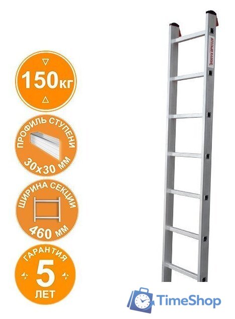 Лестница Новая высота NV 521 индустриальная 7 ступеней - Изображение №1 — Интернет-магазин Time-Shop