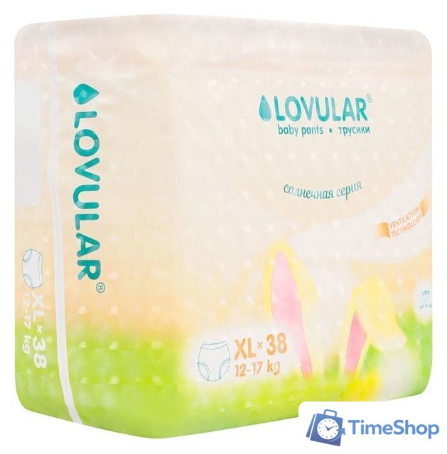 Трусики-подгузники Lovular Солнечная серия XL 12-17 кг (38 шт) - Изображение №1 — Интернет-магазин Time-Shop