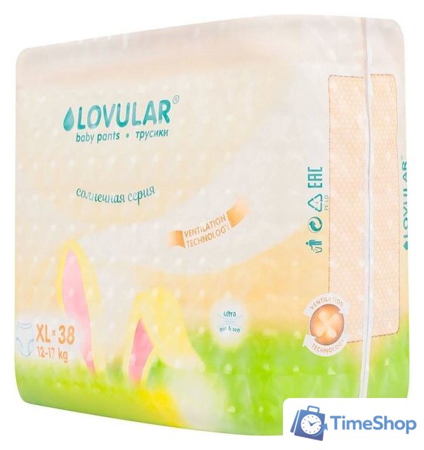 Трусики-подгузники Lovular Солнечная серия XL 12-17 кг (38 шт) - Изображение №3 — Интернет-магазин Time-Shop